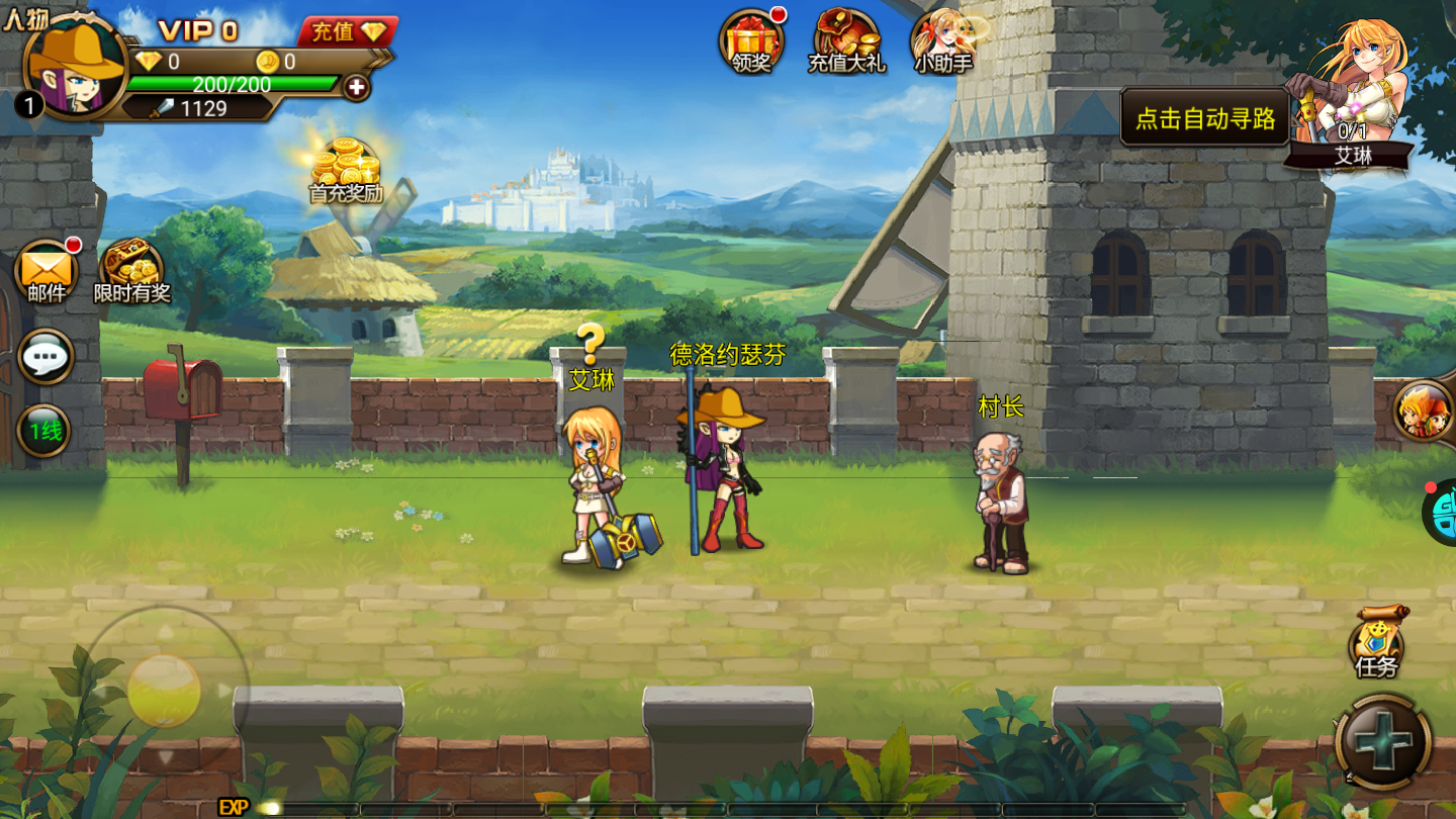 乱斗之王ios手机下载