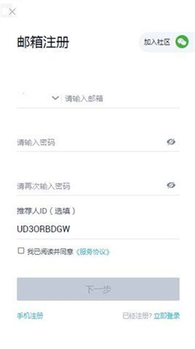 顶峰交易所官网app最新版下载