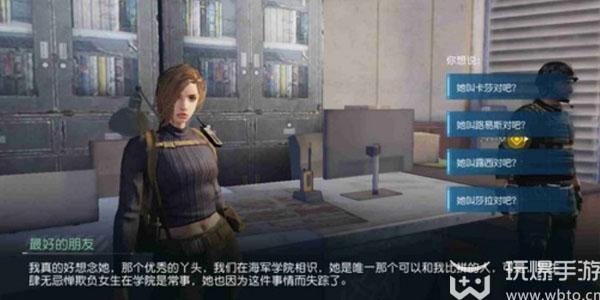 黎明觉醒npc问题答案大全