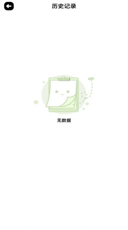 NFC写卡最新2024下载