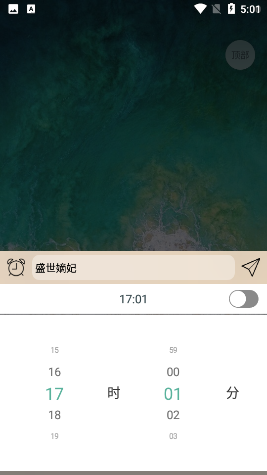 金鱼壁纸清单下载安装ios版