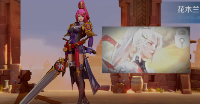 王者荣耀2024累计充值活动皮肤是什么