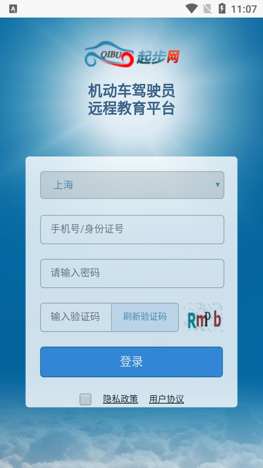 起步网手机下载苹果版