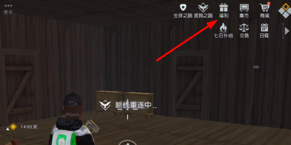 黎明觉醒兑换码兑换码大全