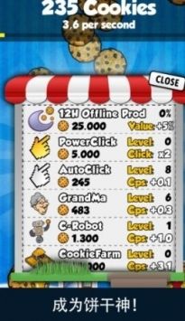 饼干点点乐2024版安卓版