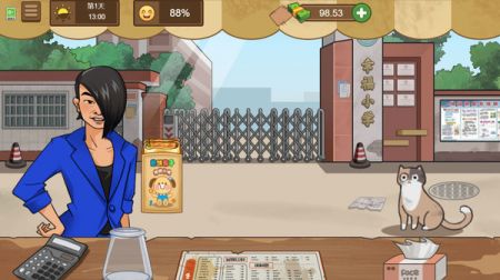 校外小吃街安卓版最新版下载