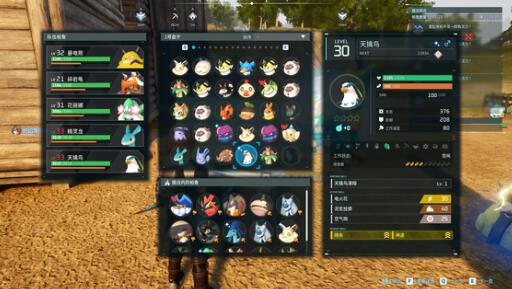 幻兽帕鲁孵蛋公式有哪些