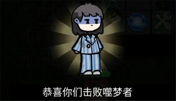 类似猛鬼宿舍的塔防游戏_类似猛鬼宿舍的塔防游戏有哪些