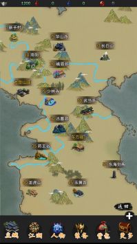 江湖行安卓版下载安装