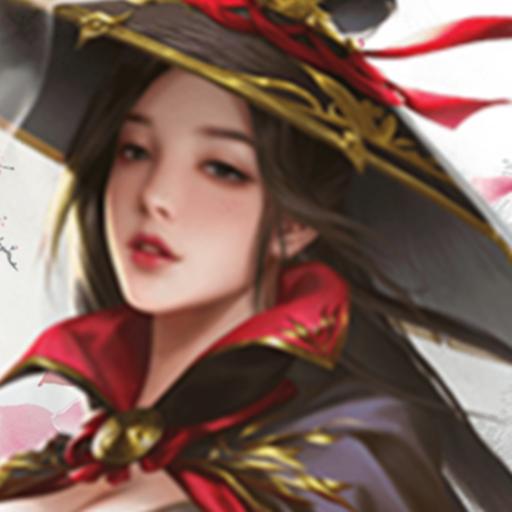 江湖行安卓版下载安装