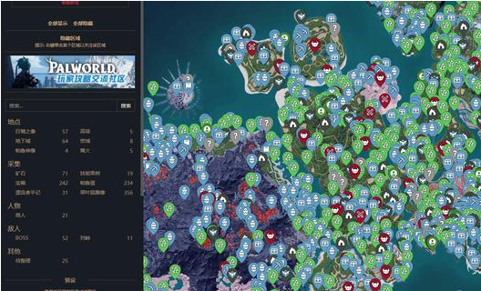 幻兽帕鲁最强互动地图工具网址分享_幻兽帕鲁最强互动地图工具有什么