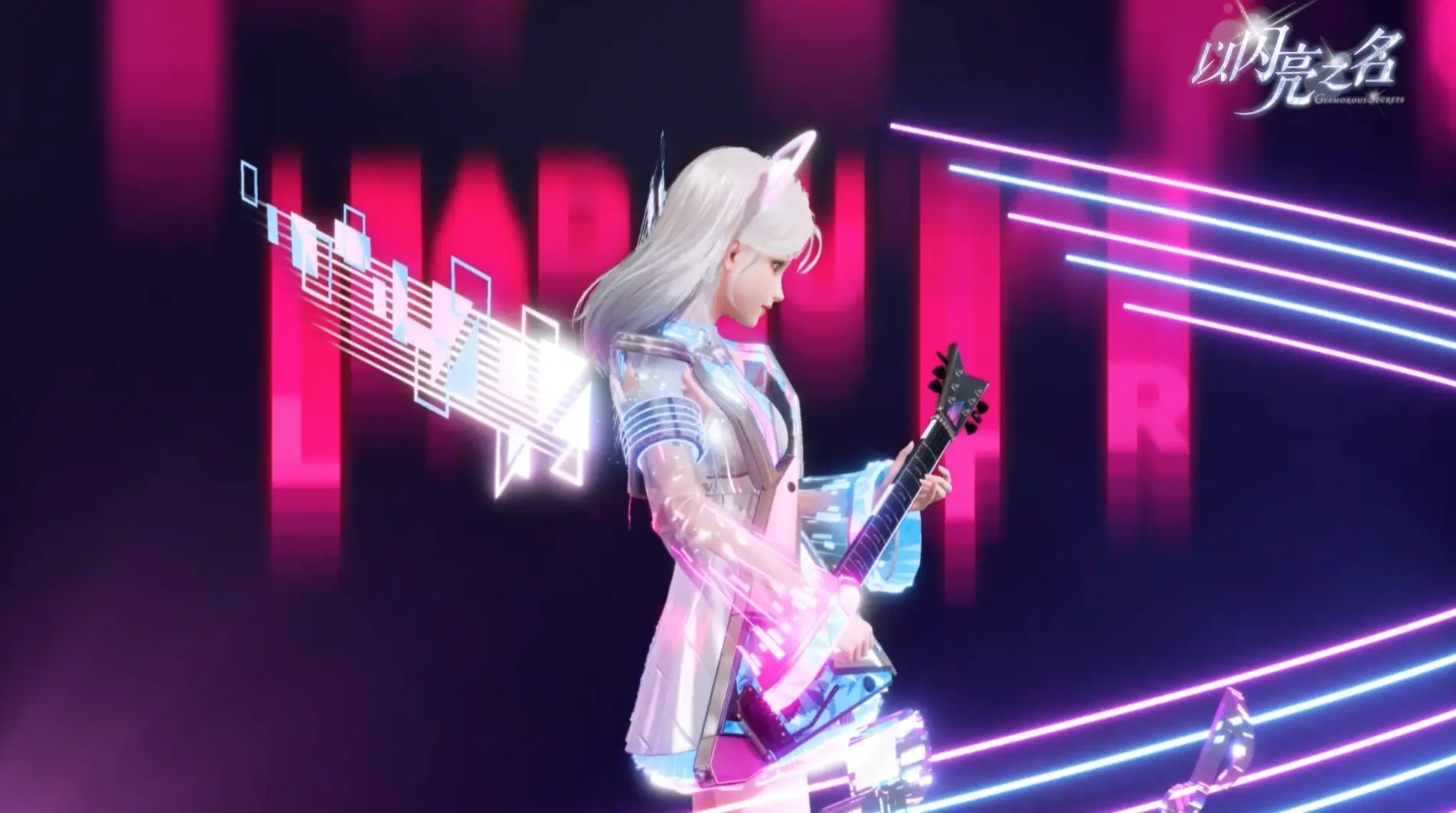 以闪亮之名查看自己上传的穿搭笔记方法_以闪亮之名如何查看自己上传的穿搭笔记