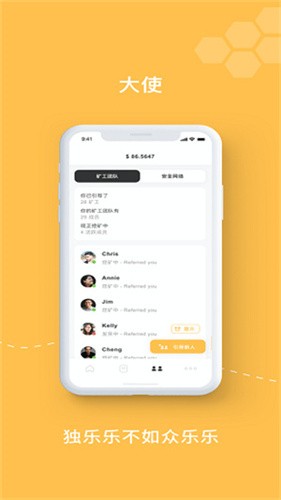 bee币app安卓版app
