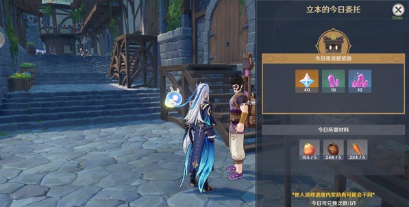 原神4.3奇货百货兑换什么好_原神4.3奇货百货兑换建议推荐