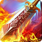 皇图高爆版三职业安卓版2024下载