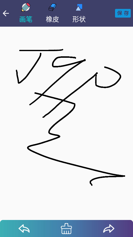 朝浩随手记ios下载