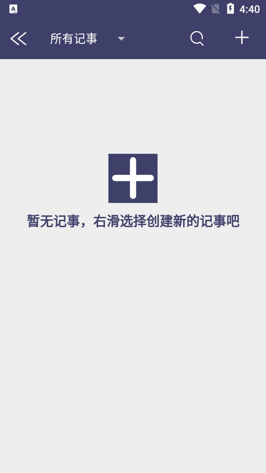 朝浩随手记ios下载