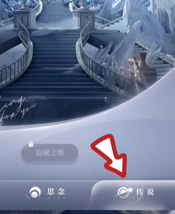 恋与深空约会怎么解锁_恋与深空约会解锁方法介绍