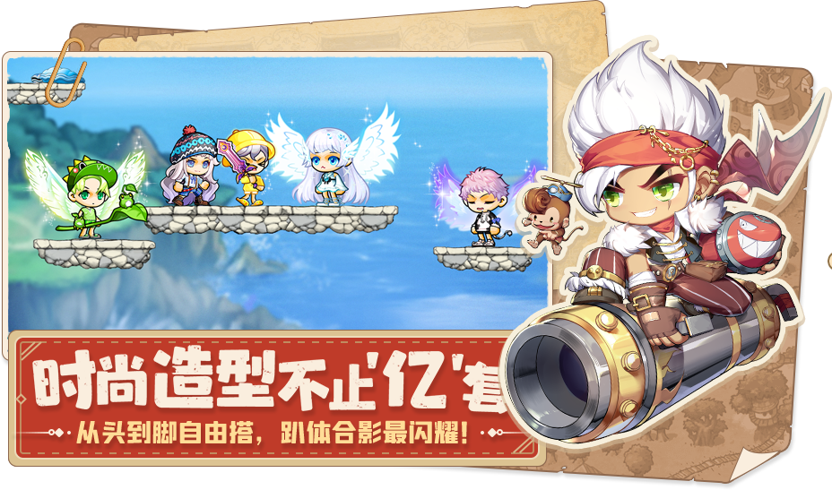 冒险岛：联盟的意志 卷轴获取途径_冒险岛：联盟的意志 卷轴怎么获取