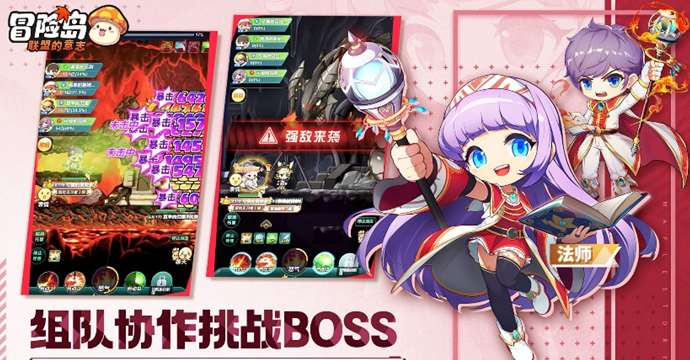 冒险岛：联盟的意志 战力提升途径_冒险岛：联盟的意志 战力怎么提升