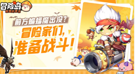 冒险岛：联盟的意志 角色职业推荐_冒险岛：联盟的意志 角色职业怎么选