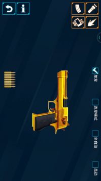 兵器大师安卓2024下载