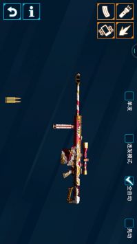 兵器大师安卓2024下载