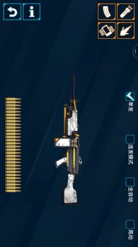 兵器大师安卓2024下载