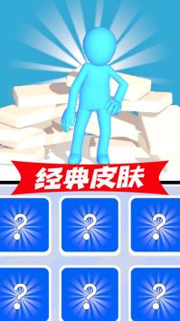 我去搬砖了2024下载安卓版