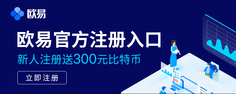 欧意交易所怎么注销账号