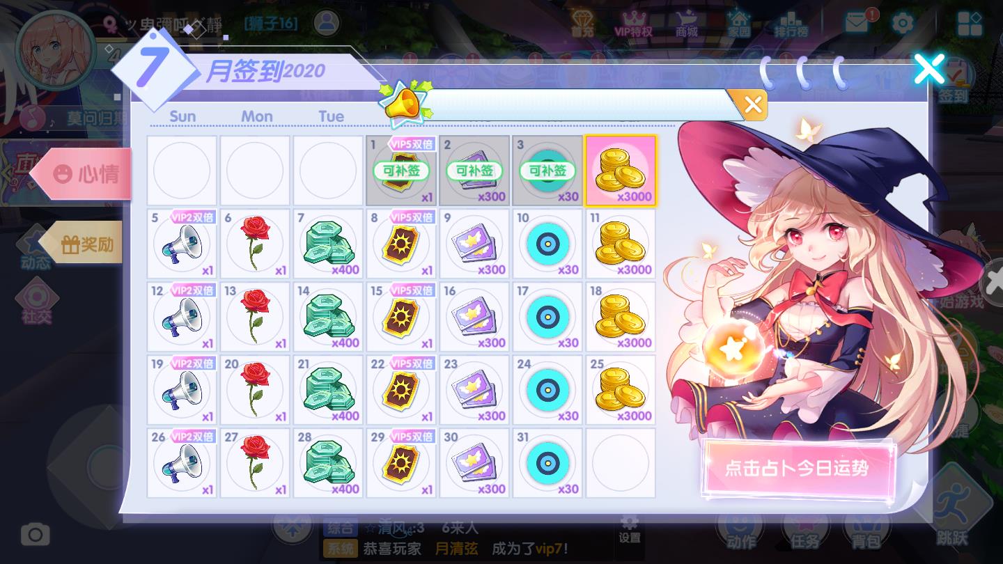 这就是音舞2020ios版手机版