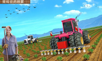 现代农业2:无人机农业模拟器手机免费版