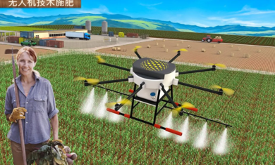 现代农业2:无人机农业模拟器手机免费版