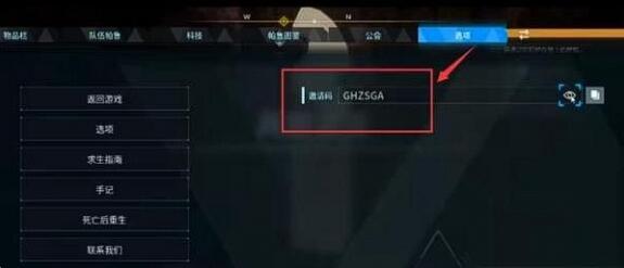 《幻兽帕鲁》最简单联机方法介绍_《幻兽帕鲁》联机几个人玩