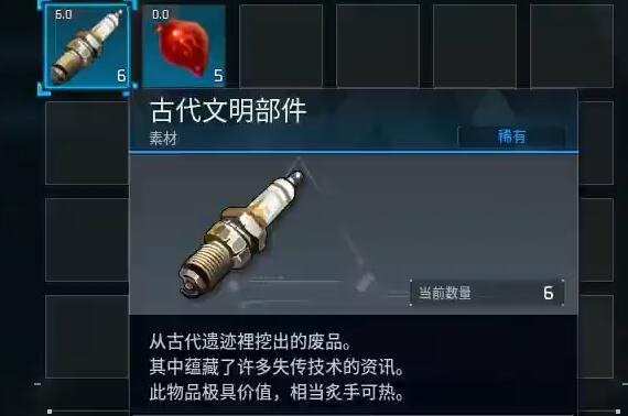 幻兽帕鲁古代文明部件怎么获得_幻兽帕鲁古代文明部件获得方法