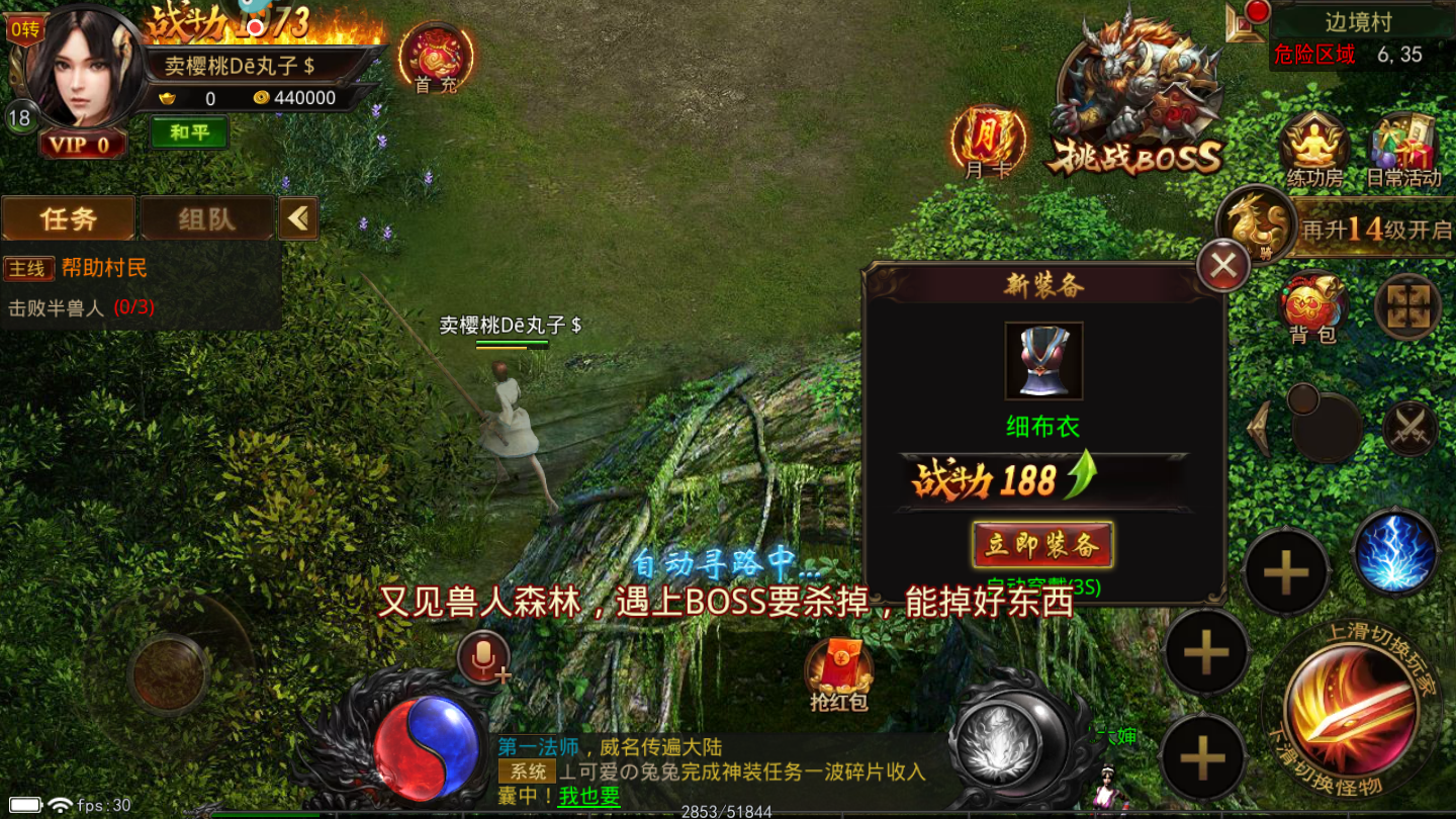 王者国度手机版下载安装