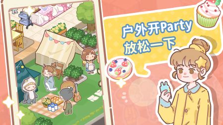 了不起小镇安卓版app下载