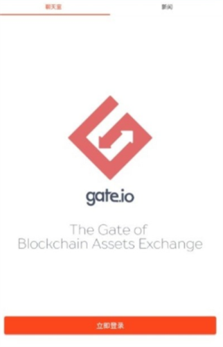 芝麻开门交易平台下载最新app