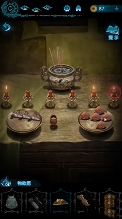 纸嫁衣6千秋魇第五章通关教程_纸嫁衣6千秋魇第五章过关攻略