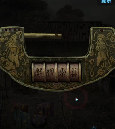 纸嫁衣6千秋魇第三章通关教程_纸嫁衣6千秋魇第三章过关攻略