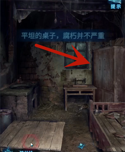 纸嫁衣6千秋魇第三章通关教程_纸嫁衣6千秋魇第三章过关攻略