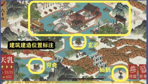 《江南百景图》白鹤锁箱子的钥匙获取方法