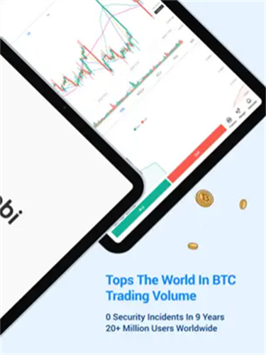 火必app下载安装2024