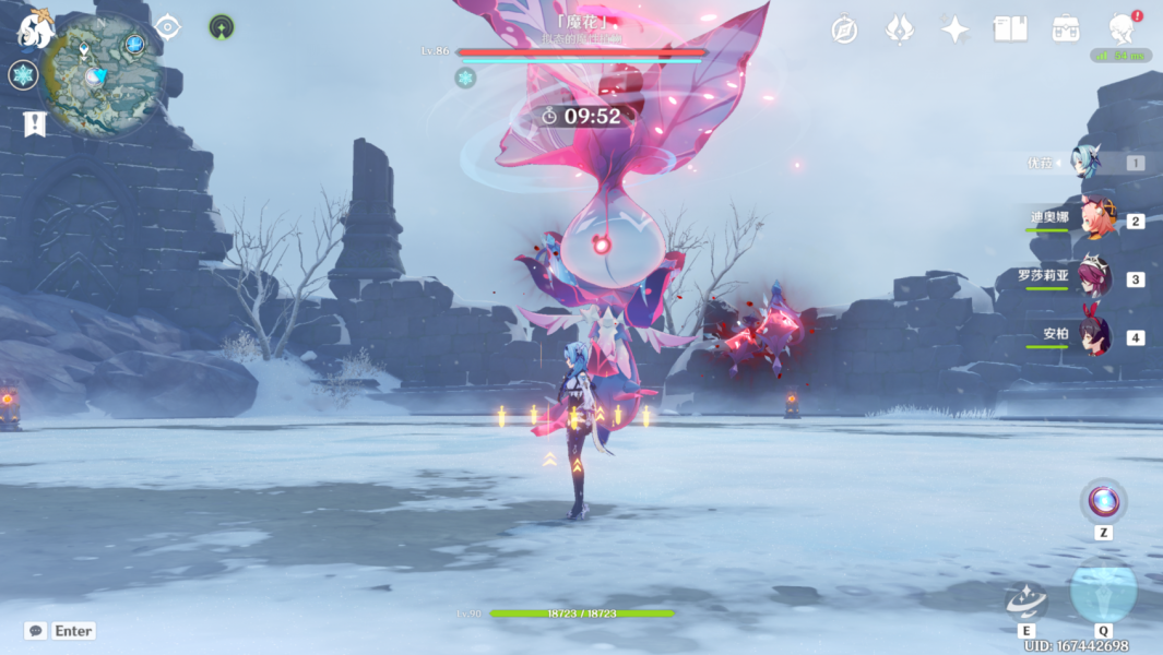 《原神》魔花打法攻略