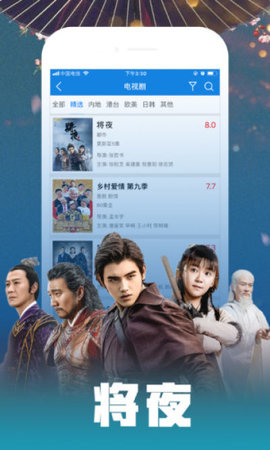 嗨哆咪影视清爽版