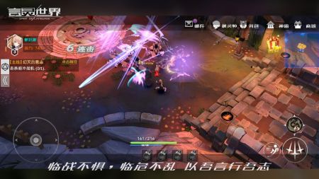 言灵世界安卓app下载安装