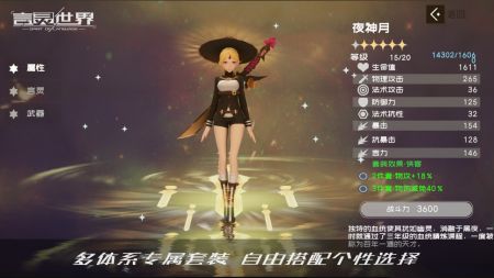 言灵世界安卓app下载安装