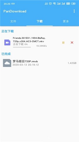 超级度盘脱壳版