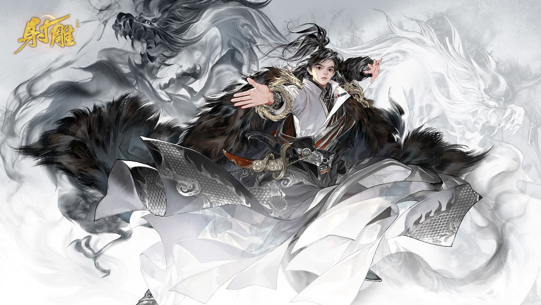 《射雕》二境界化境怎么突破