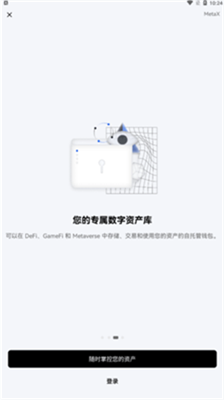 比特币交易APP2024版本下载安装